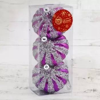 Украшение ёлочное "Волшебные луковки" (набор 3 шт) 7х7 см серебристо-фиолетовый