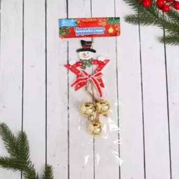 Ёлочная игрушка «Звёздочка с шариками», снеговик, 920 см