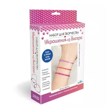 Украшения из бисера. Стеклярус «Яркость фуксии»