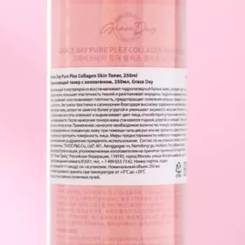 Укрепляющий тонер Grace Day, с коллагеном, 250 мл