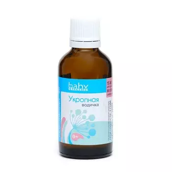 Укропная водичка, 15 мл