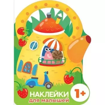 Улитка. Маврина Л.