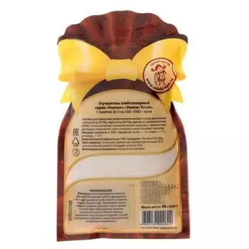 Улучшитель хлебопекарный (набор 6 стиков по 8 г) 48 г