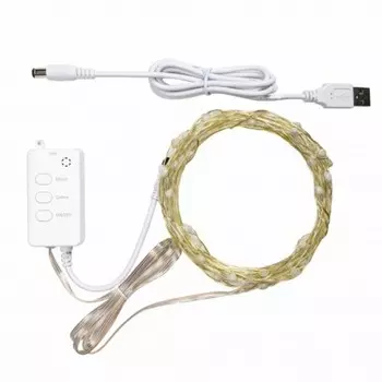 Умная гирлянда Sibling Powerlite-SG(5), длина 5 м, 50 светодиодов