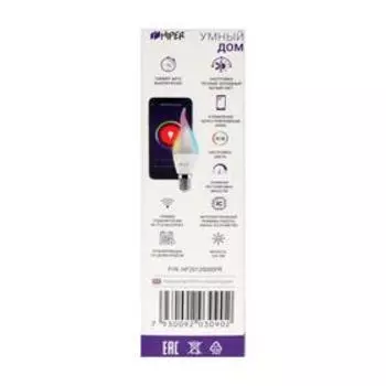 Умная LED лампа HIPER, Wi-Fi, Е14, C37, 6 Вт, 2700-6500 К, 520 Лм, RGB