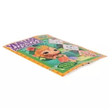 Умная раскраска «Команда Флоры»