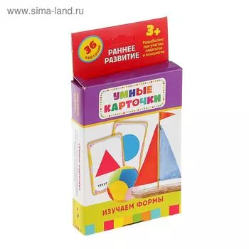 Умные карточки. Изучаем формы. 36 карточек