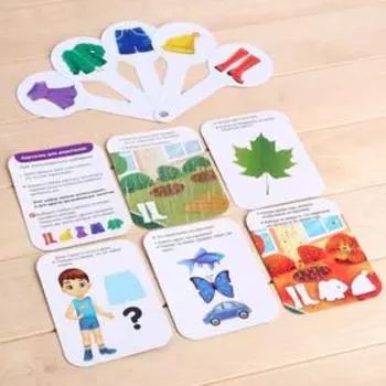 Умный веер «Предметы одежды»