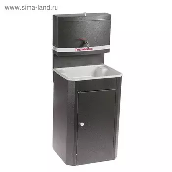 Умывальник «ТермМикс», без ЭВН, пластиковая мойка, 17 л, цвет серебро