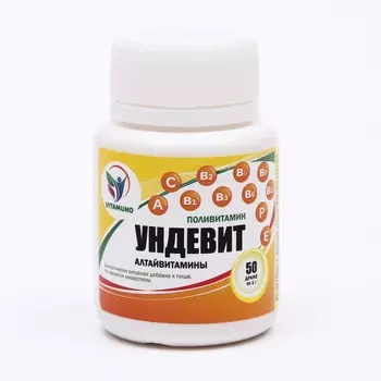 Ундевит «Витамуно», комплекс витаминов А, В, Е, С и Р, 50 драже по 1 г