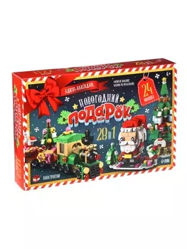 UNICON Адвент - календарь "Новогодний подарок", 28 в 1