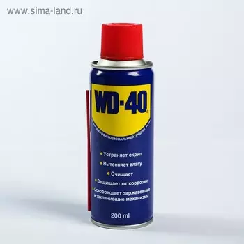 Универсальная смазка WD-40, 200 мл