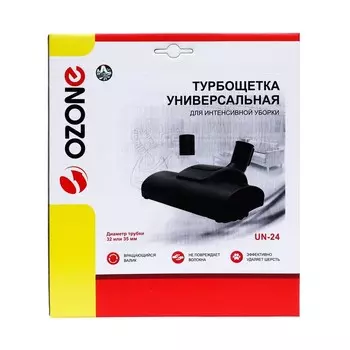 Универсальная турбощетка для пылесоса UN-24 для интенсивной уборки, под трубку 32 и 35 мм