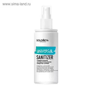 Универсальное антибактериальное средство Solomeya, спрей, 100 мл