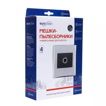 Универсальные мешок-пылесборники EUN-01/4 Euroclean для пылесоса, 100х130, диаметр отверстия 1049576