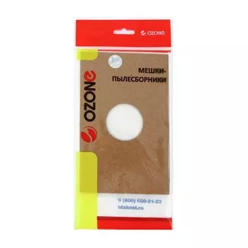 Универсальный Мешок-пылесборник XS-UN02 Ozone для пылесоса, фланец 120х190, 2 шт