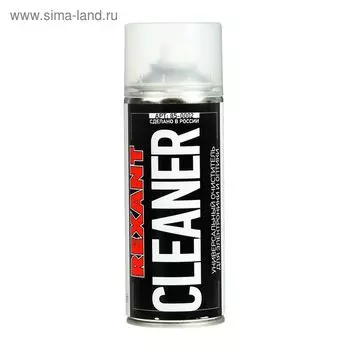 Универсальный очиститель Rexant CLEANER, ТУ 2384-049-27994253-2002, 400 мл
