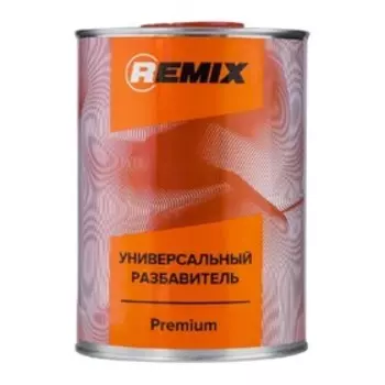 Универсальный разбавитель REMIX Premium, 0,9 л