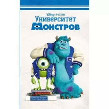 Университет монстров, Адаптация Ирен Тримбл