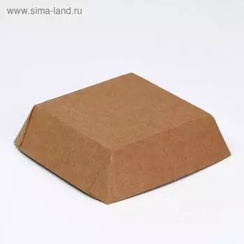 Упаковка для картофеля фри 13,9 х 13,9 х 4,2 см, 0,55 л