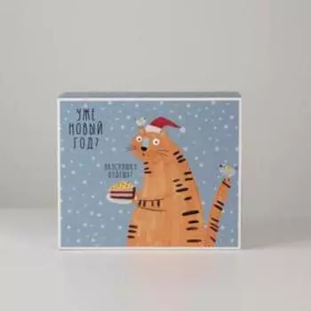 Упаковка для кондитерских изделий «Тигруля», 20 × 17 × 6 см