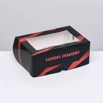 Упаковка на 6 капкейков с окном, «Самому смелому», 251710 см