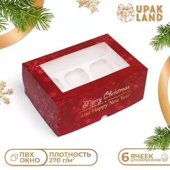 Коробка для 6 капкейков с окном «Счастливый Новый год», 251710 см, упаковка