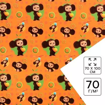 Упаковочная бумага, 70х100 см, Чебурашка