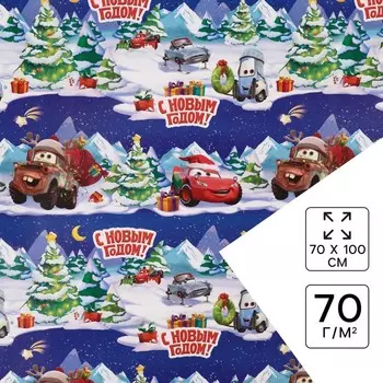 Упаковочная бумага новогодняя «С Новым годом», 70 х 100 см, Тачки