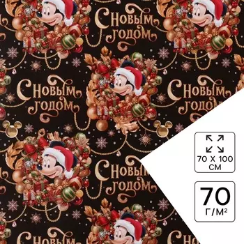 Упаковочная бумага новогодняя «С Новым годом», 70 х 100 см, Микки Маус