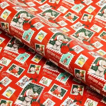 Упаковочная бумага "С Новым годом!", Me To You 70х100 см