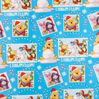 Упаковочная бумага "С Новым годом!", Медвежонок Винни 50х70 см