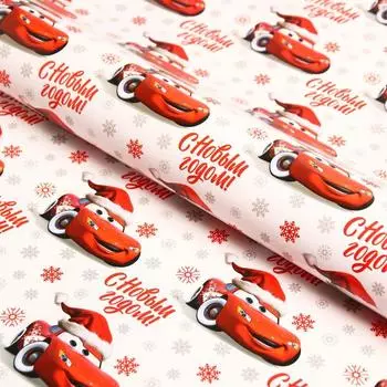 Упаковочная бумага «С Новым годом!», 70100 см, Тачки