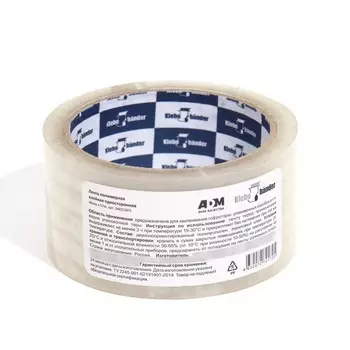 Упаковочная лента Klebebnder 48 мм57 м прозрачная