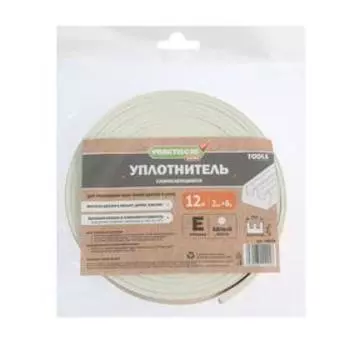 Уплотнитель самоклеящийся PRAKTISCHE 9х4 мм Е-12 м, цвет белый