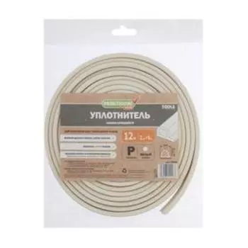 Уплотнитель самоклеящийся PRAKTISCHE 9х5,5 мм Р-12 м, цвет белый