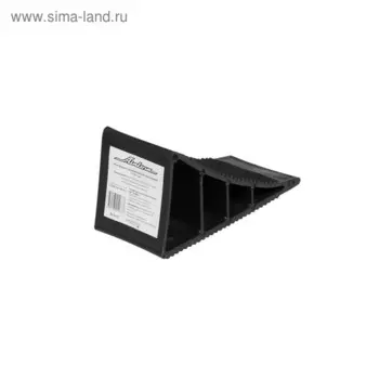 Упор противооткатный, пластиковый