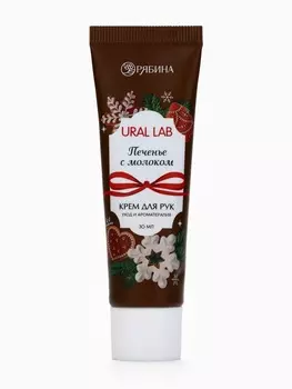 URAL LAB Арома Саунд Крем для рук с ароматом печенья с молоком, 30 мл
