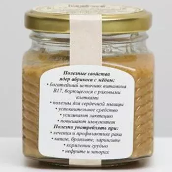 Урбеч «Абримёд», 230 г