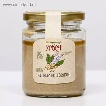 Урбеч из амаранта белого, 230 г