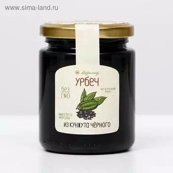 Урбеч из кунжута черного, 230 г