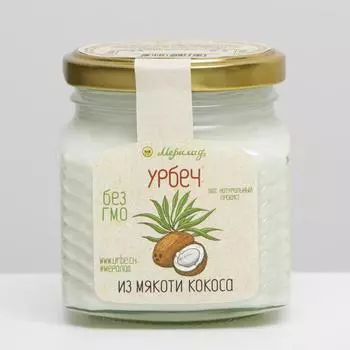 Урбеч из мякоти кокоса, 230 г