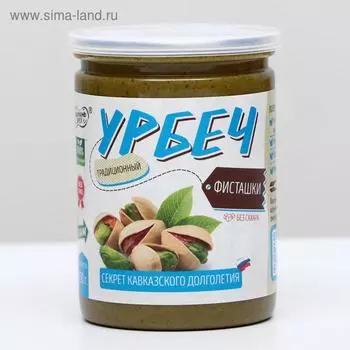 Урбеч из ядер фисташки, 230 г