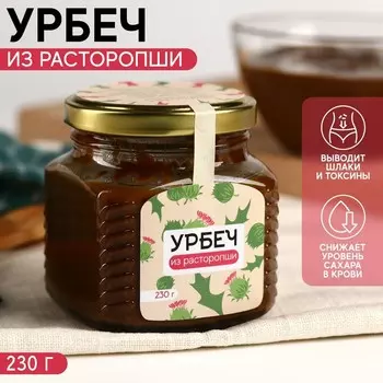 Урбеч из расторопши, Onlylife, 230 г.
