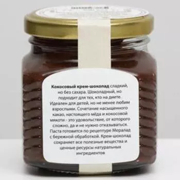 Урбеч «Крем-шоколад кокосовый», 230 г