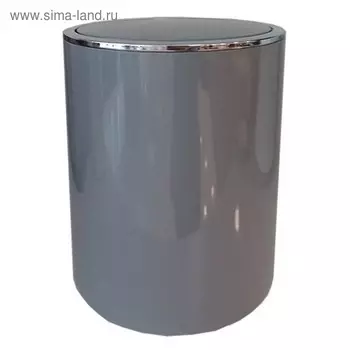 Мусорное ведро с крышкой, цвет серый