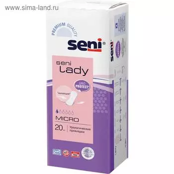 Урологические прокладки Seni Lady Micro, 20 шт