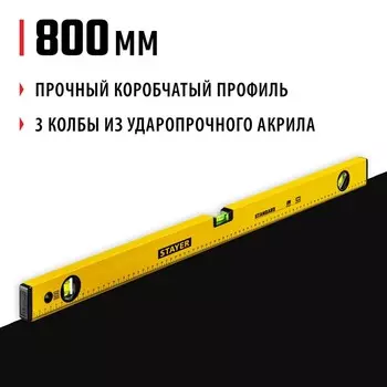 Уровень STAYER STANDARD 3460-080_z04, с линейкой, 800 мм