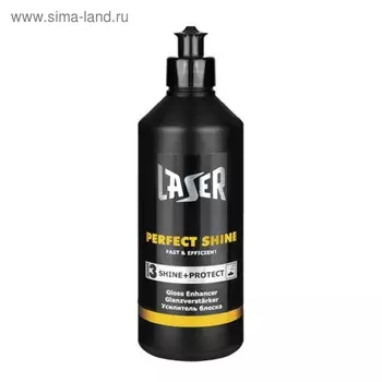Усилитель блеска LASER, 500 мл