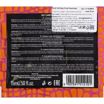 Ускоритель загара SOLEO, WILD TAN, Sexy Carrot, Accelerator, с каротиновым маслом, 15 мл